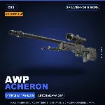 Сувенирный AWP | Acheron | Закалённое в боях · Скин Counter-Strike 2