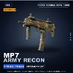 Сувенирный MP7 | Army Recon | После полевых испытаний · Скин Counter-Strike 2