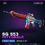 SG 553 | Integrale | Поношенное · Скин Counter-Strike 2