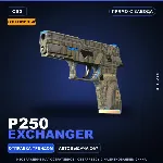 Сувенирный P250 | Exchanger | Прямо с завода · Скин Counter-Strike 2