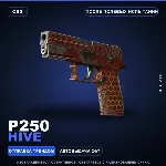 P250 | Hive | После полевых испытаний · Скин Counter-Strike 2