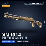 Сувенирный XM1014 | Hieroglyph | После полевых испытаний · Скин Counter-Strike 2
