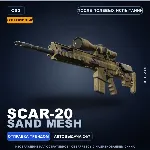 Сувенирный SCAR-20 | Sand Mesh | После полевых испытаний · Скин Counter-Strike 2