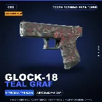 Сувенирный Glock-18 | Teal Graf | После полевых испытаний · Скин Counter-Strike 2