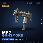 Сувенирный MP7 | Gunsmoke | Закалённое в боях · Скин Counter-Strike 2
