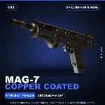 MAG-7 | Copper Coated | Закалённое в боях · Скин Counter-Strike 2