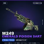 M249 | Emerald Poison Dart | Поношенное · Скин Counter-Strike 2