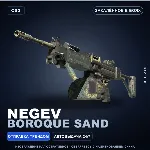 Negev | Boroque Sand | Закалённое в боях · Скин Counter-Strike 2