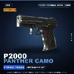 Сувенирный P2000 | Panther Camo | После полевых испытаний · Скин Counter-Strike 2