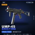 StatTrak™ UMP-45 | Briefing | Поношенное · Скин Counter-Strike 2