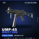 UMP-45 | Briefing | Закалённое в боях · Скин Counter-Strike 2