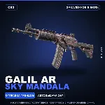 Galil AR | Sky Mandala | Закалённое в боях · Скин Counter-Strike 2
