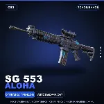 SG 553 | Aloha | Поношенное · Скин Counter-Strike 2