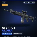 StatTrak™ SG 553 | Aloha | Закалённое в боях · Скин Counter-Strike 2