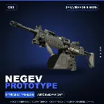 Negev | Prototype | Закалённое в боях · Скин Counter-Strike 2