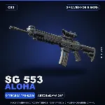 SG 553 | Aloha | Закалённое в боях · Скин Counter-Strike 2