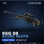 SSG 08 | Azure Glyph | Закалённое в боях · Скин Counter-Strike 2