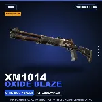 StatTrak™ XM1014 | Oxide Blaze | Поношенное · Скин Counter-Strike 2