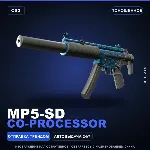 MP5-SD | Co-Processor | Поношенное · Скин Counter-Strike 2
