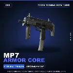 MP7 | Armor Core | После полевых испытаний · Скин Counter-Strike 2