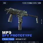 MP9 | Spy Prototype | После полевых испытаний · Скин Counter-Strike 2
