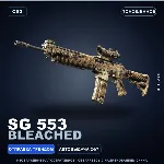 SG 553 | Bleached | Поношенное · Скин Counter-Strike 2