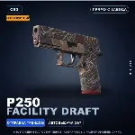 Сувенирный P250 | Facility Draft | Прямо с завода · Скин Counter-Strike 2