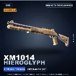 Сувенирный XM1014 | Hieroglyph | Немного поношенное · Скин Counter-Strike 2