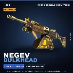 Сувенирный Negev | Bulkhead | После полевых испытаний · Скин Counter-Strike 2