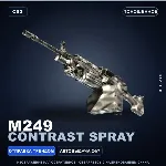 M249 | Contrast Spray | Поношенное · Скин Counter-Strike 2