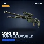 Сувенирный SSG 08 | Jungle Dashed | Поношенное · Скин Counter-Strike 2