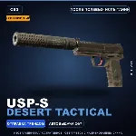Сувенирный USP-S | Desert Tactical | После полевых испытаний · Скин Counter-Strike 2