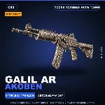 StatTrak™ Galil AR | Akoben | После полевых испытаний · Скин Counter-Strike 2