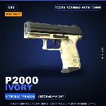 StatTrak™ P2000 | Ivory | После полевых испытаний · Скин Counter-Strike 2