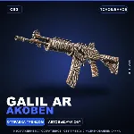 Galil AR | Akoben | Поношенное · Скин Counter-Strike 2