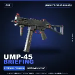 UMP-45 | Briefing | Немного поношенное · Скин Counter-Strike 2