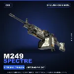 M249 | Spectre | Закалённое в боях · Скин Counter-Strike 2