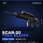 SCAR-20 | Trail Blazer | Поношенное · Скин Counter-Strike 2