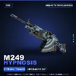 M249 | Hypnosis | Немного поношенное · Скин Counter-Strike 2