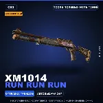 Сувенирный XM1014 | Run Run Run | После полевых испытаний · Скин Counter-Strike 2