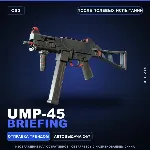 UMP-45 | Briefing | После полевых испытаний · Скин Counter-Strike 2