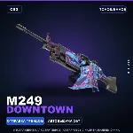 M249 | Downtown | Поношенное · Скин Counter-Strike 2