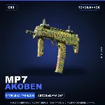 MP7 | Akoben | Поношенное · Скин Counter-Strike 2