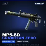 MP5-SD | Condition Zero | Поношенное · Скин Counter-Strike 2