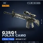 Сувенирный G3SG1 | Polar Camo | Закалённое в боях · Скин Counter-Strike 2