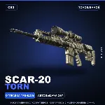 SCAR-20 | Torn | Поношенное · Скин Counter-Strike 2