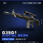 G3SG1 | Digital Mesh | После полевых испытаний · Скин Counter-Strike 2