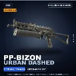 Сувенирный PP-Bizon | Urban Dashed | Закалённое в боях · Скин Counter-Strike 2