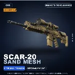 Сувенирный SCAR-20 | Sand Mesh | Немного поношенное · Скин Counter-Strike 2
