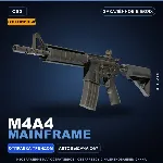 Сувенирный M4A4 | Mainframe | Закалённое в боях · Скин Counter-Strike 2